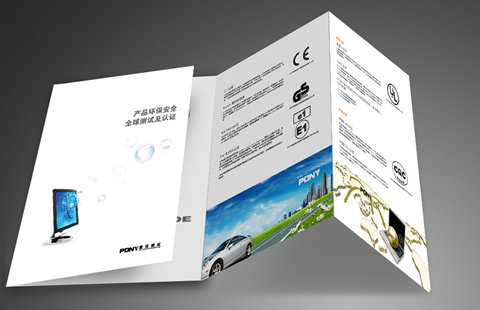 折頁(yè)(圖1) 折頁(yè)(圖1)